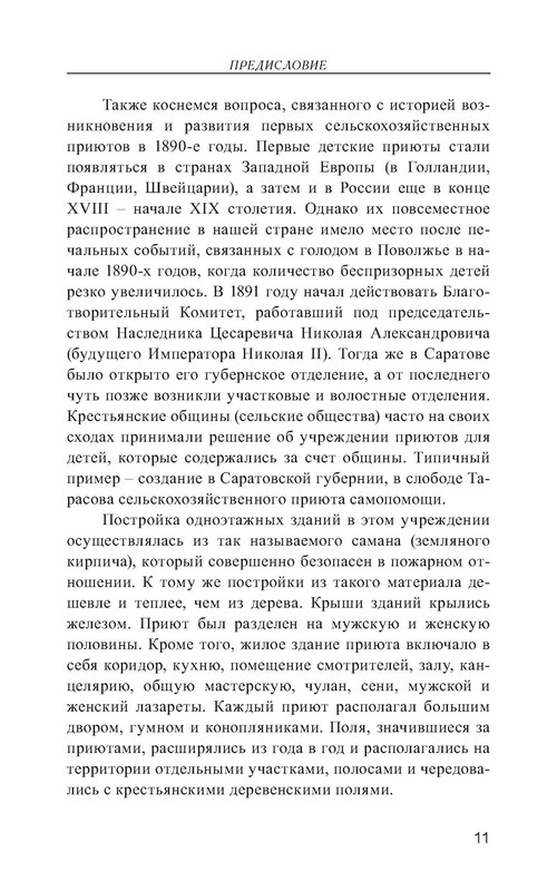 p0012