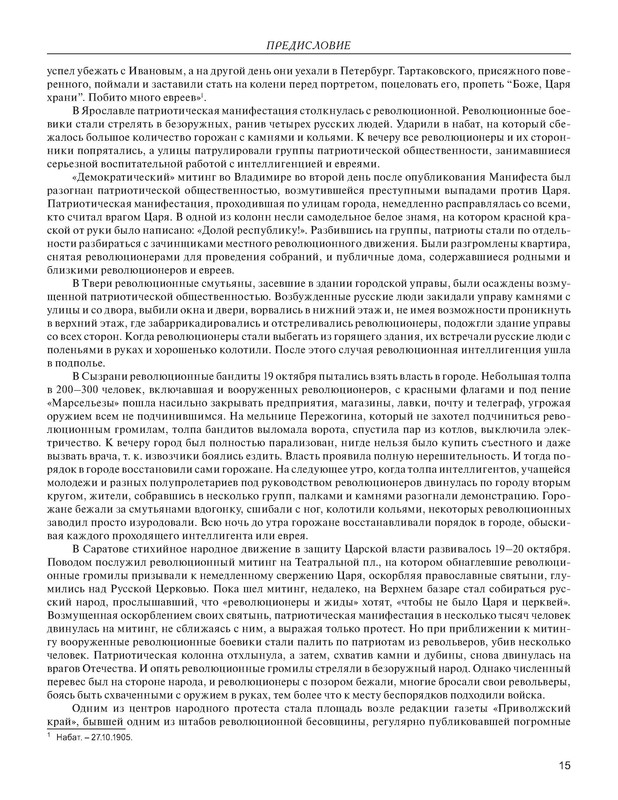 p0019