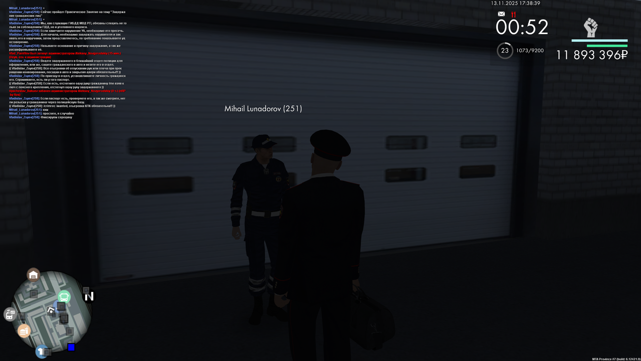 ПЗ 4 прод задержание png