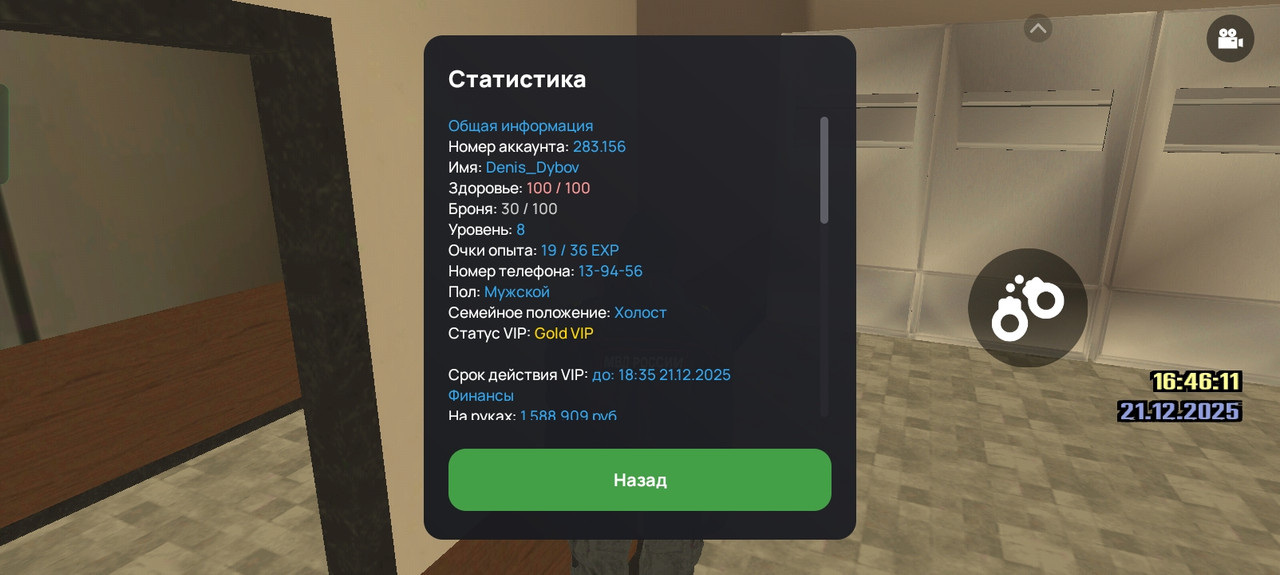 Screenshot 2025 12 21 16 46 13 19 66b49615d63b64d9b531ea219fdc8ed5