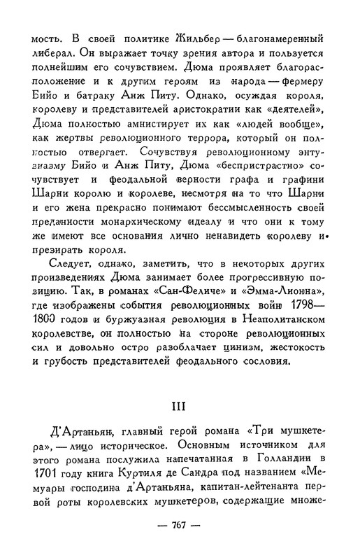p0769