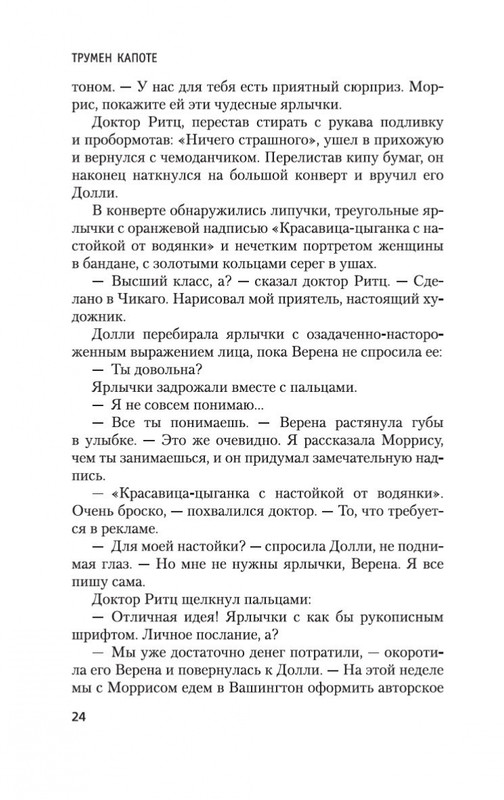 2-page-0024