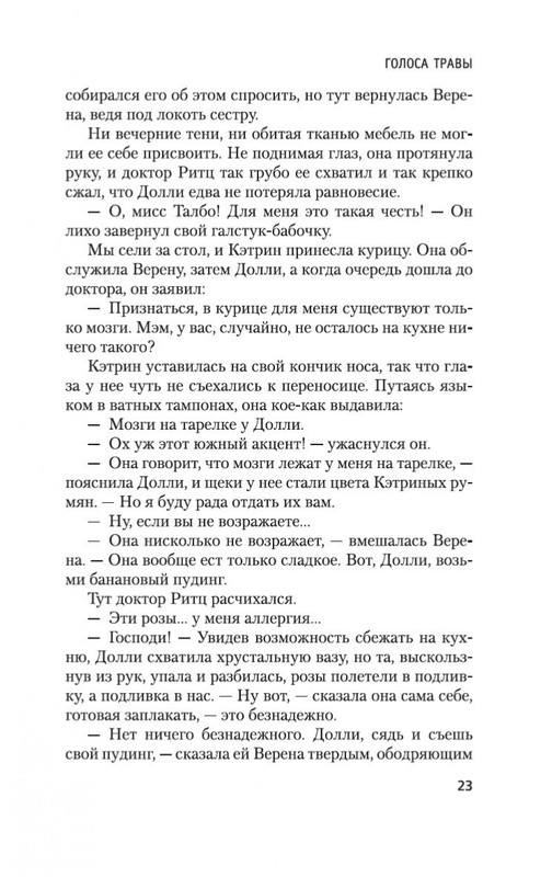 2-page-0023