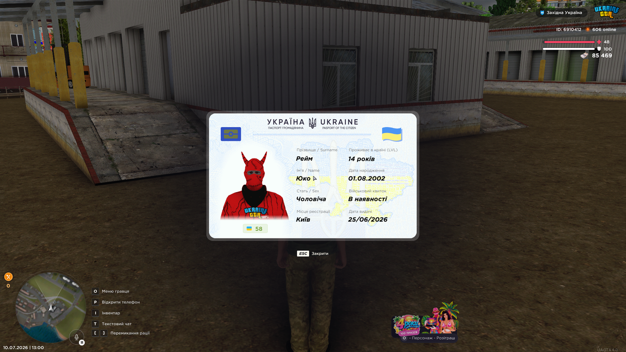 Grand Theft Auto San Andreas Screenshot 2026 07 10 13 00 00 93