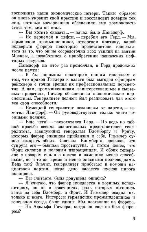 p0011