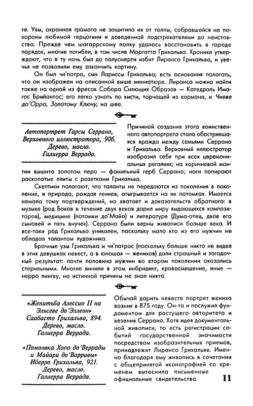 p0013