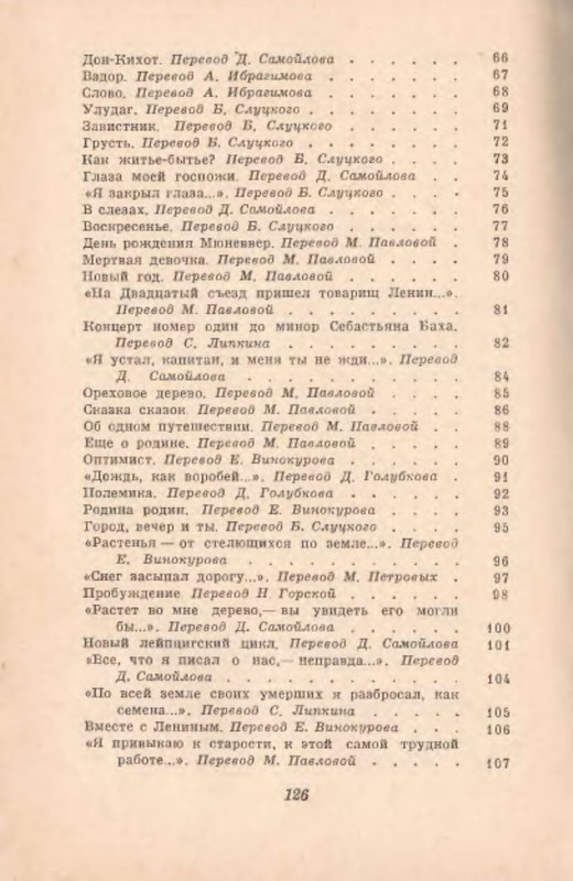 p0013