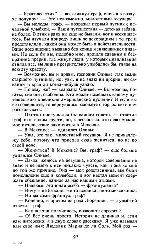 p0100