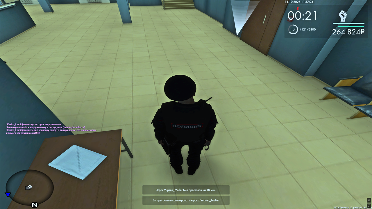 Снимок экрана (236)