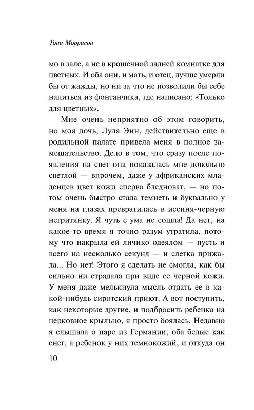 p0010
