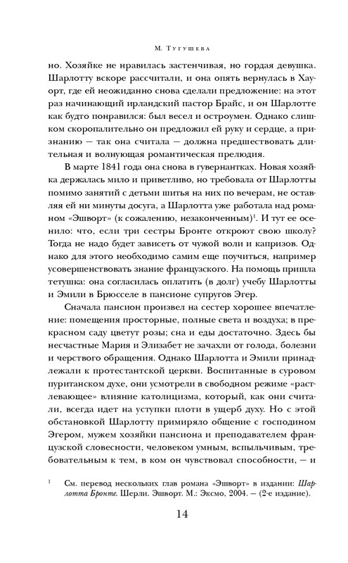 ITD000000000802223-page-0014