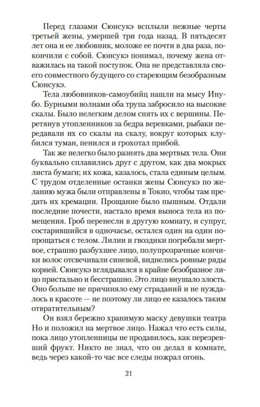 2-page-0020