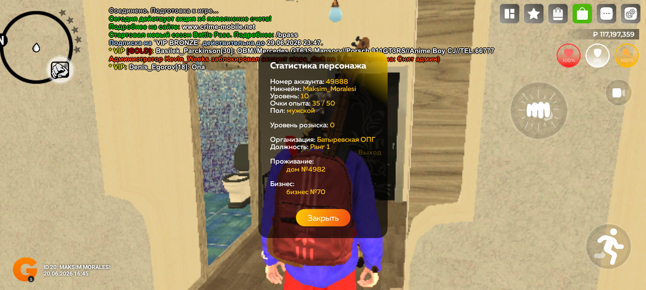 Screenshot 20260620 164624