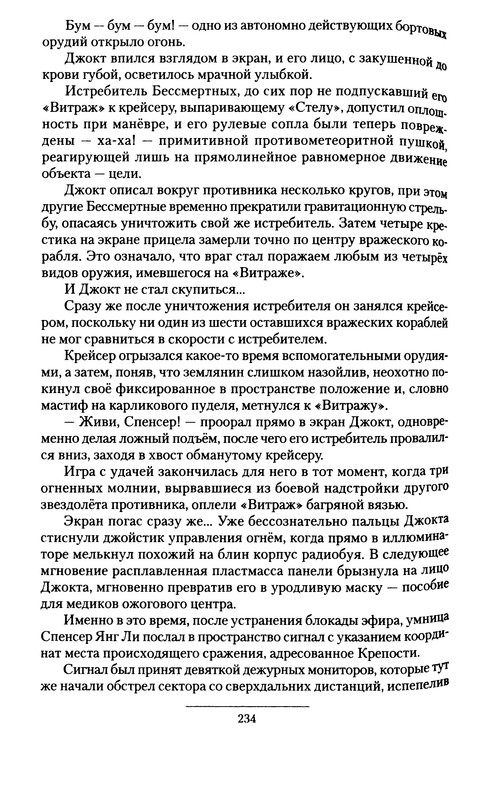 p0236