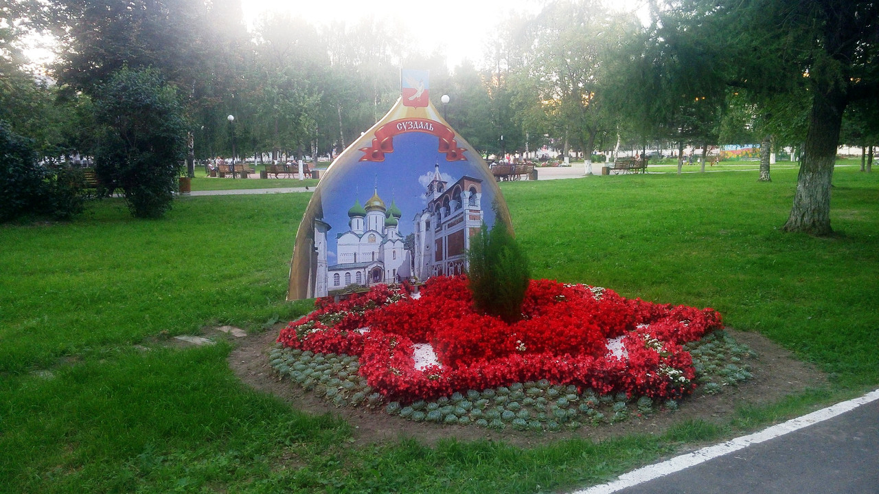 20180728_200429
