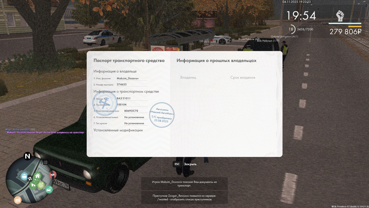 mta screen 2025 11 04 19 22 27