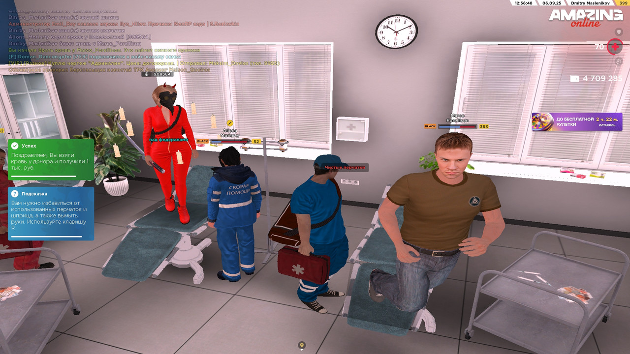 Сдача крови (1)