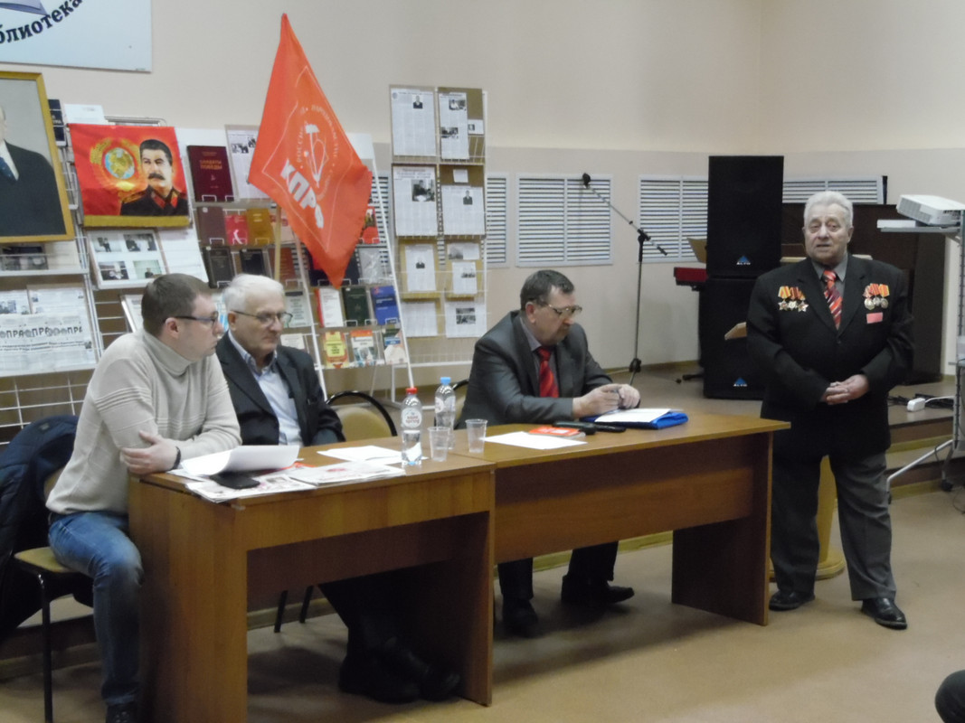 выступление