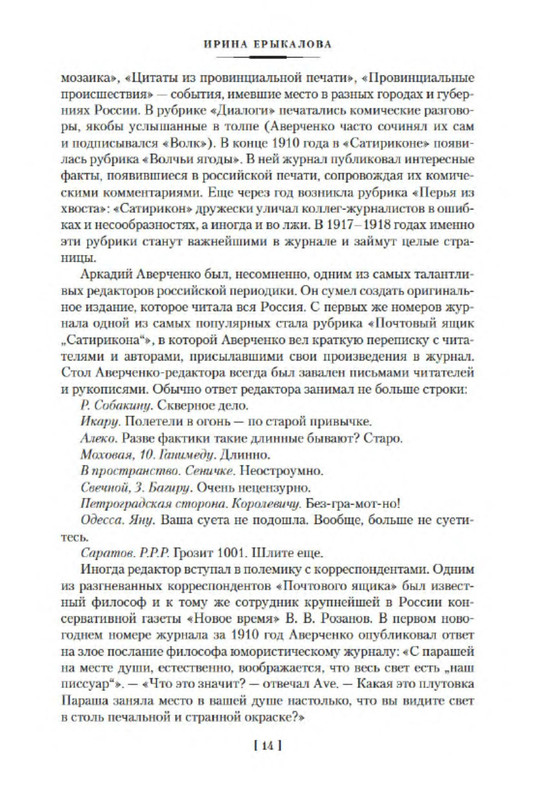 p0013