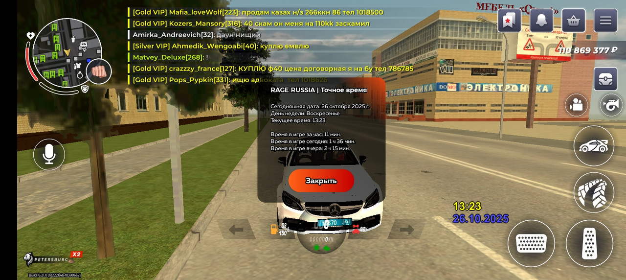 Screenshot-20251026-132309.jpg