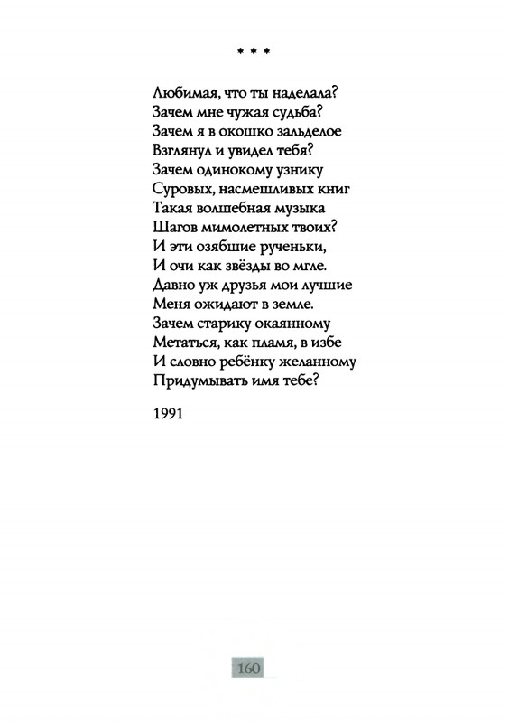 2009-page-0162