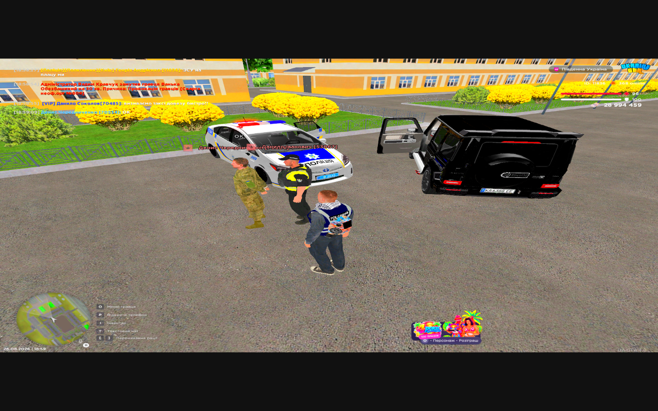 Grand Theft Auto San Andreas Screenshot 2026 08 26 18 59 10 22