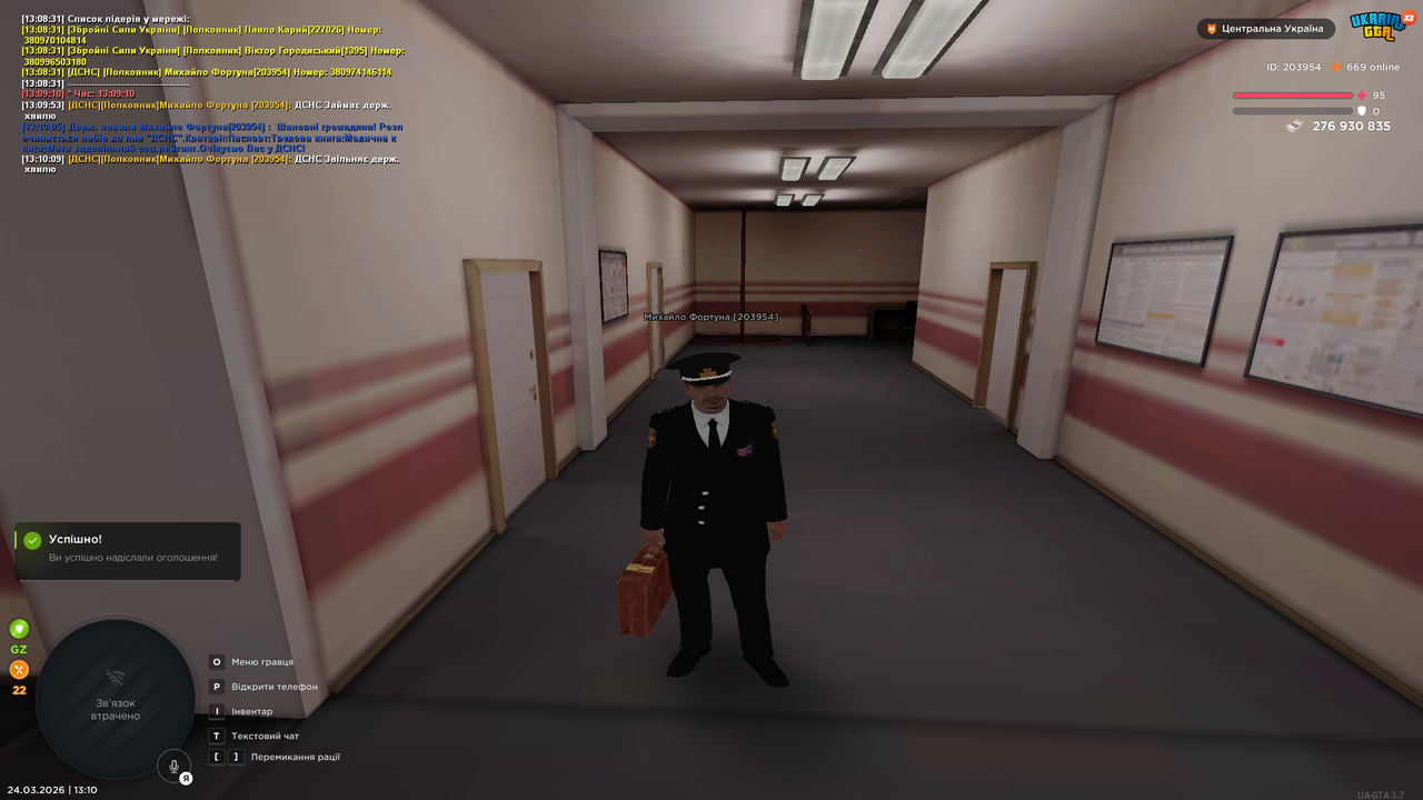 Grand Theft Auto San Andreas Screenshot 2026 03 24 13 10 09 84