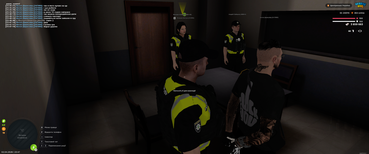 Grand Theft Auto San Andreas Screenshot 2026 04 02 23 47 24 90