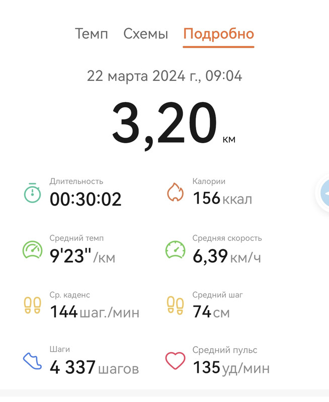 Screenshot_20240322_205534