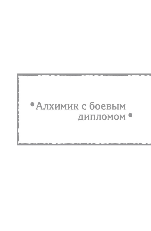 Zhit-Moj-T-page-0032