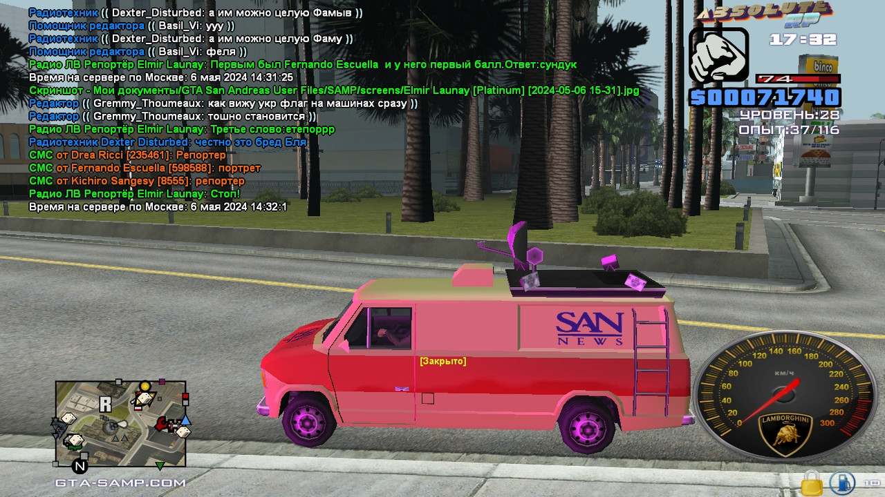 Elmir Launay [Platinum] [2024-05-06 15-32]