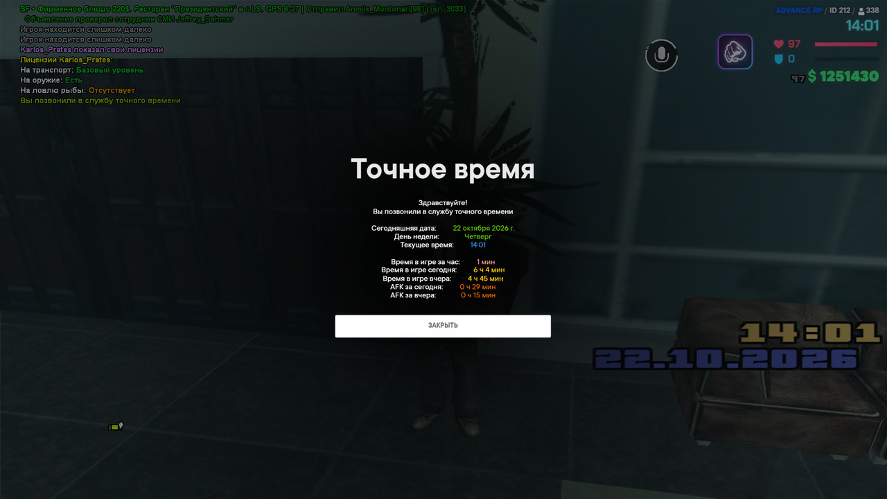 screenshot 2026 10 22 14 01 22 111