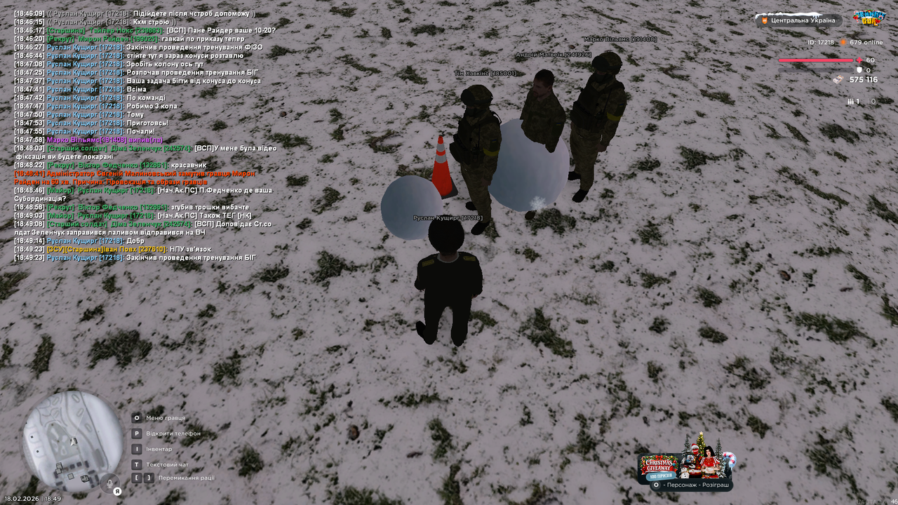 Тренування інст 12 (закінчив)