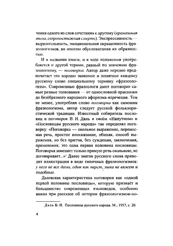 p0004