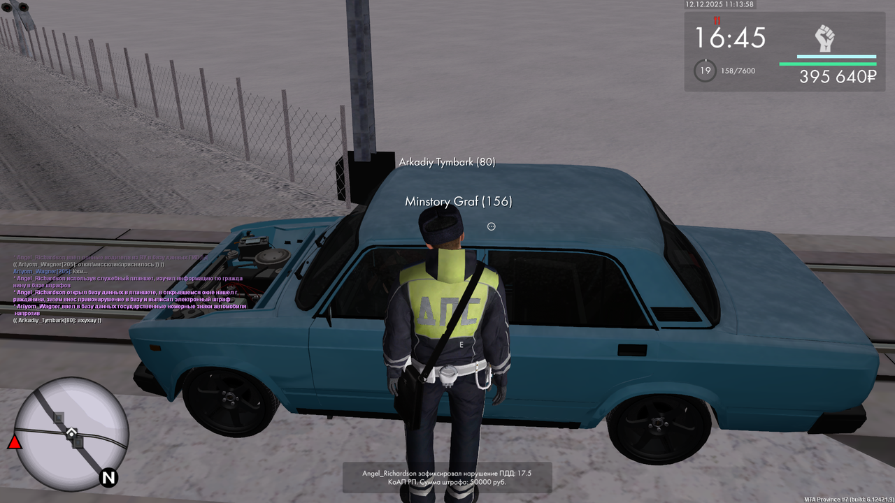 mta screen 2025 12 12 11 14 00