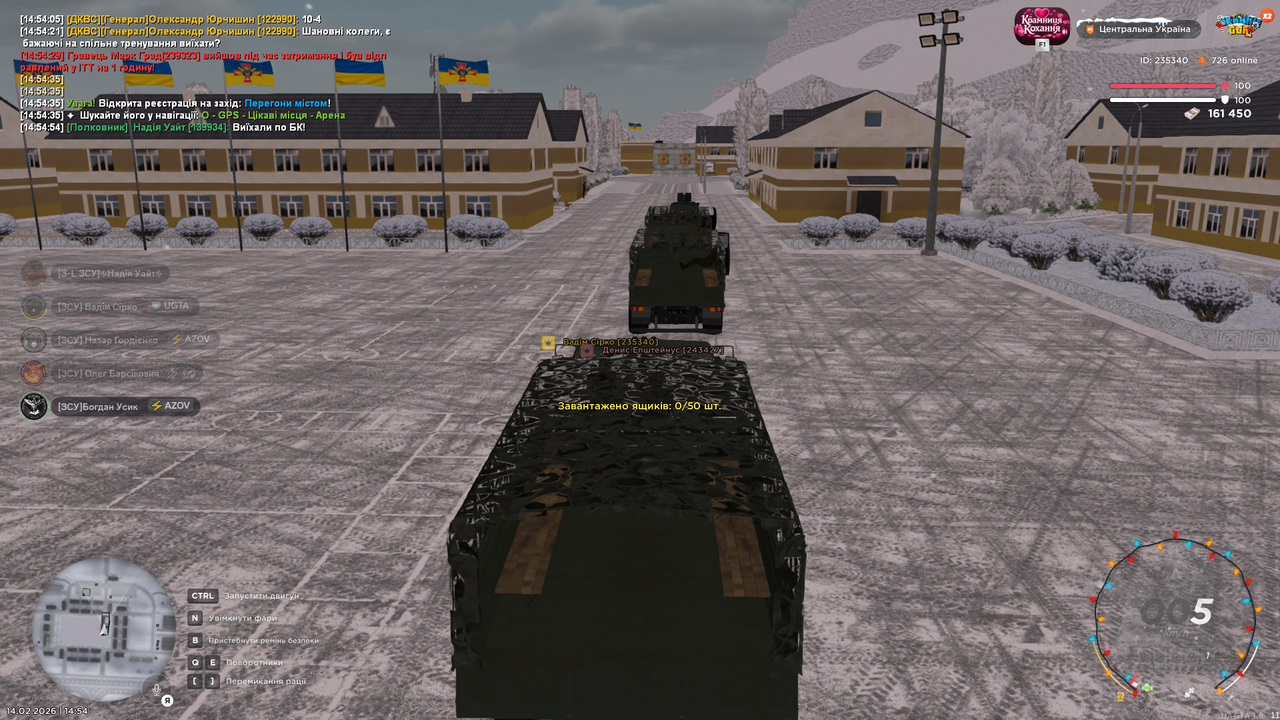 Знімок екрана (1470)