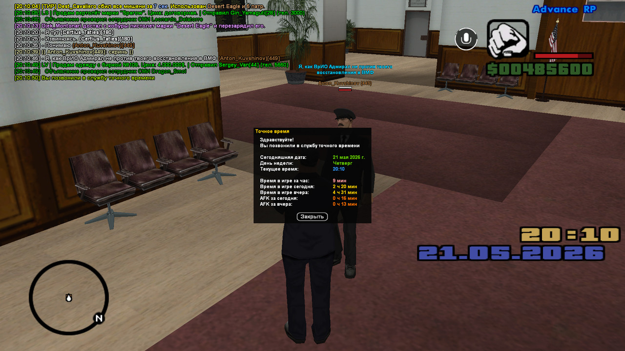 screenshot 2026 05 21 20 10 52 497