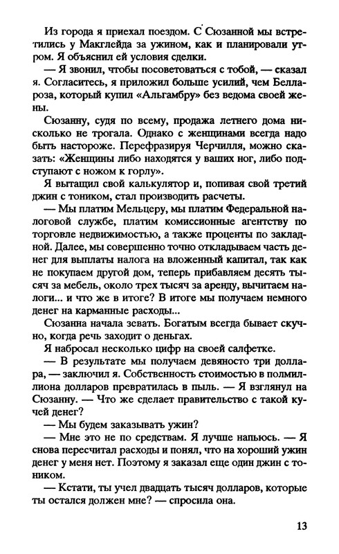 p0015
