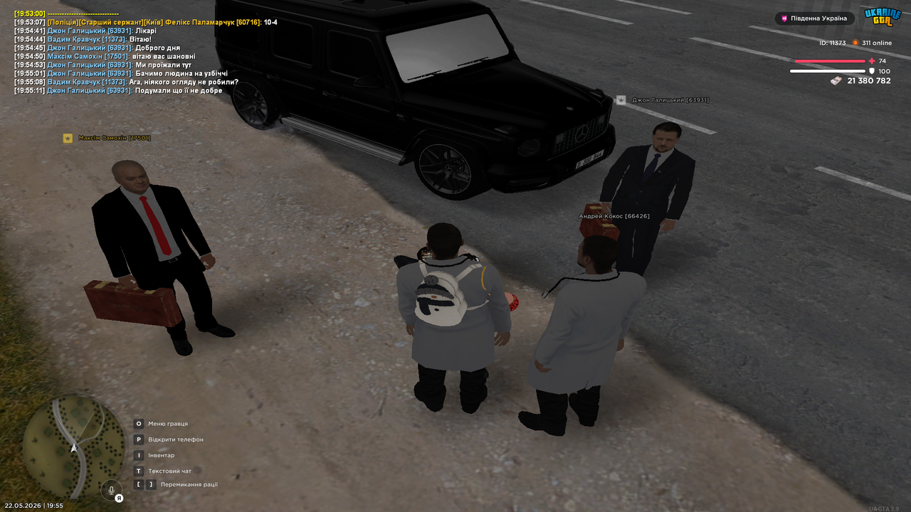 Grand Theft Auto San Andreas Screenshot 2026 05 22 19 55 21 37