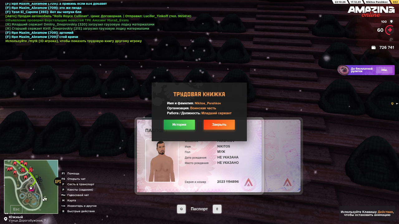 Screenshot 3 — Postimages
