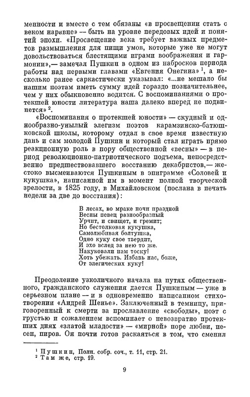 p0010