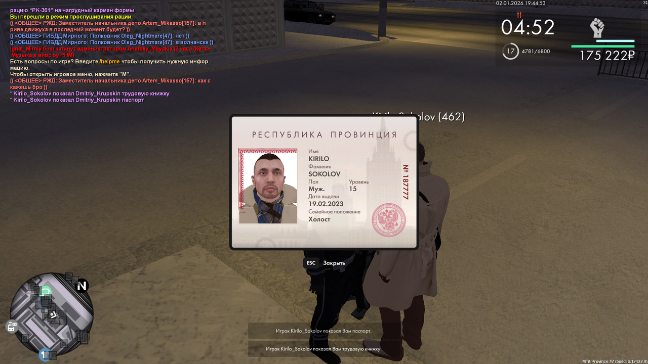 mta screen 2026 01 02 18 44 52