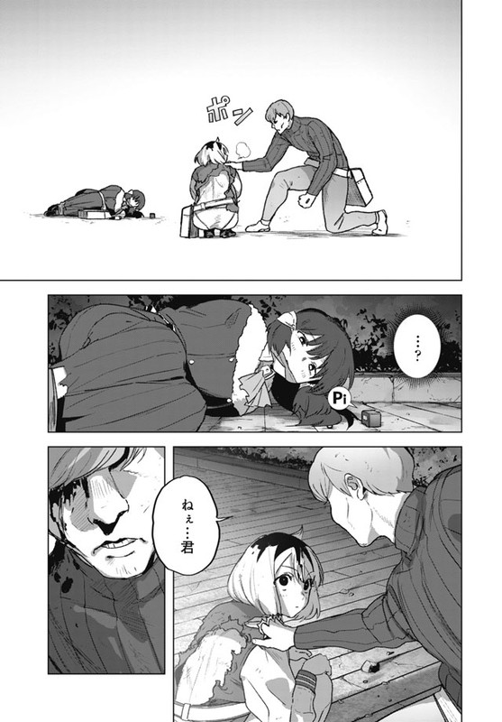 Btooom! U-18Chap19-6