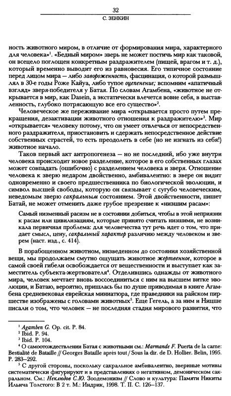 p0033