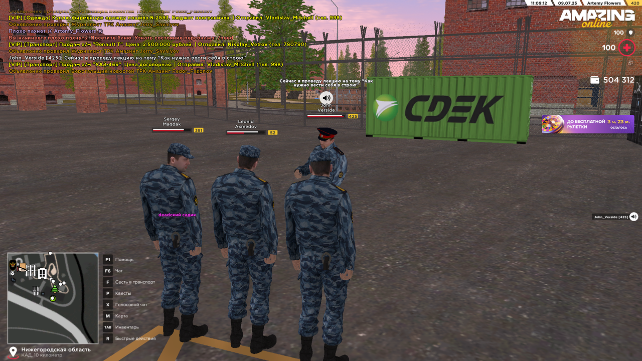 лекция как нужно себя вести в строю