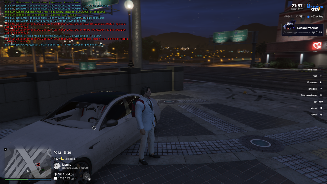 Grand Theft Auto V Screenshot 2025.05.28 - 21.57.43.27