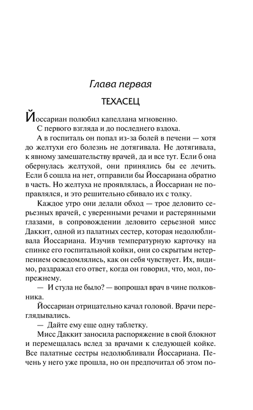 ASE000000000714190-07