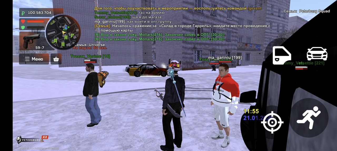 Screenshot 2026 01 21 12 55 55 339 com rage russia