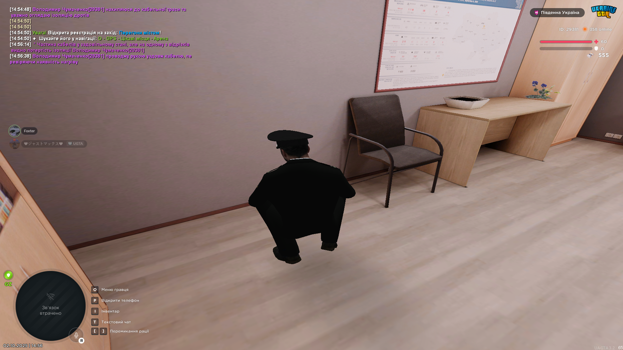 Снимок экрана (4189)