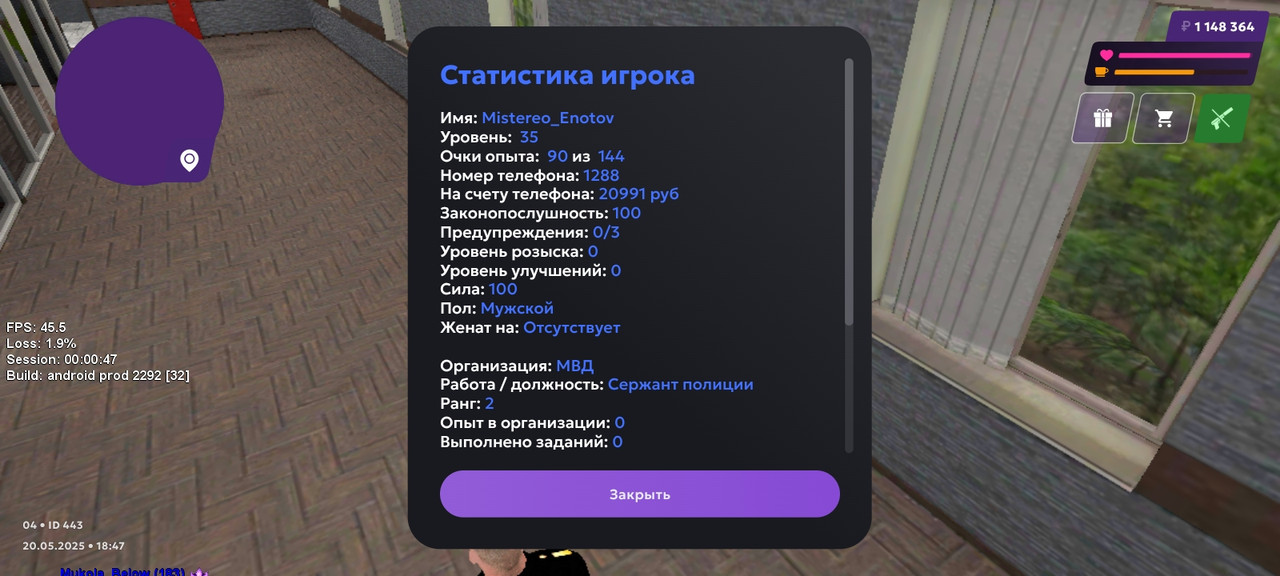 Screenshot_20250520_204803_com.matreshkarp.game